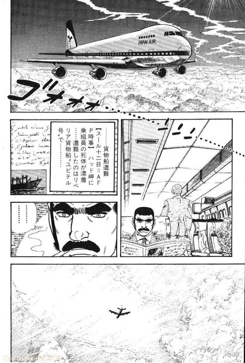 Page 292