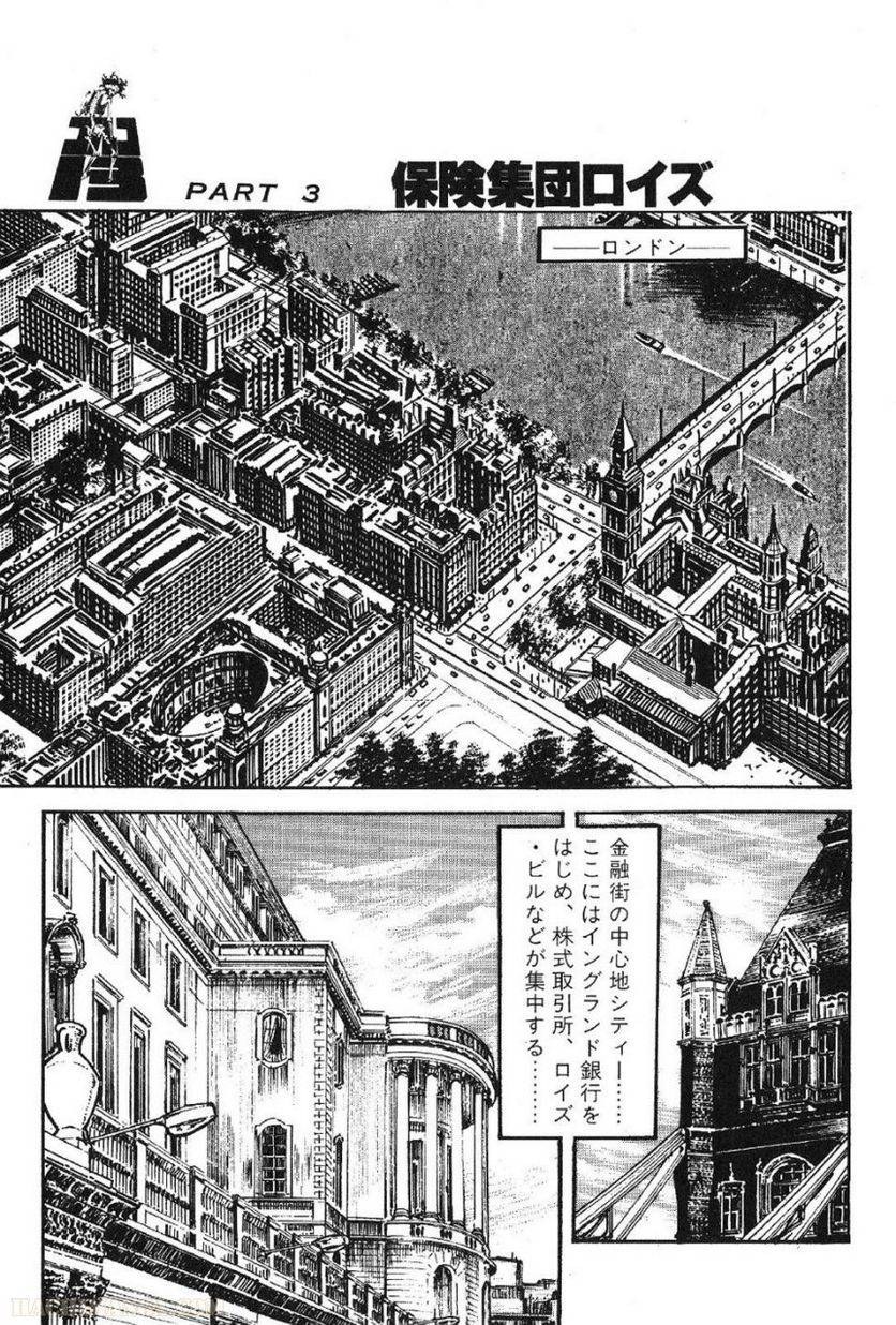 Page 293