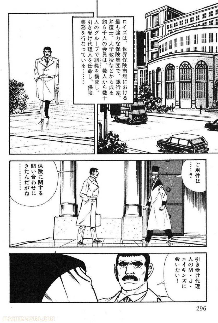 Page 294