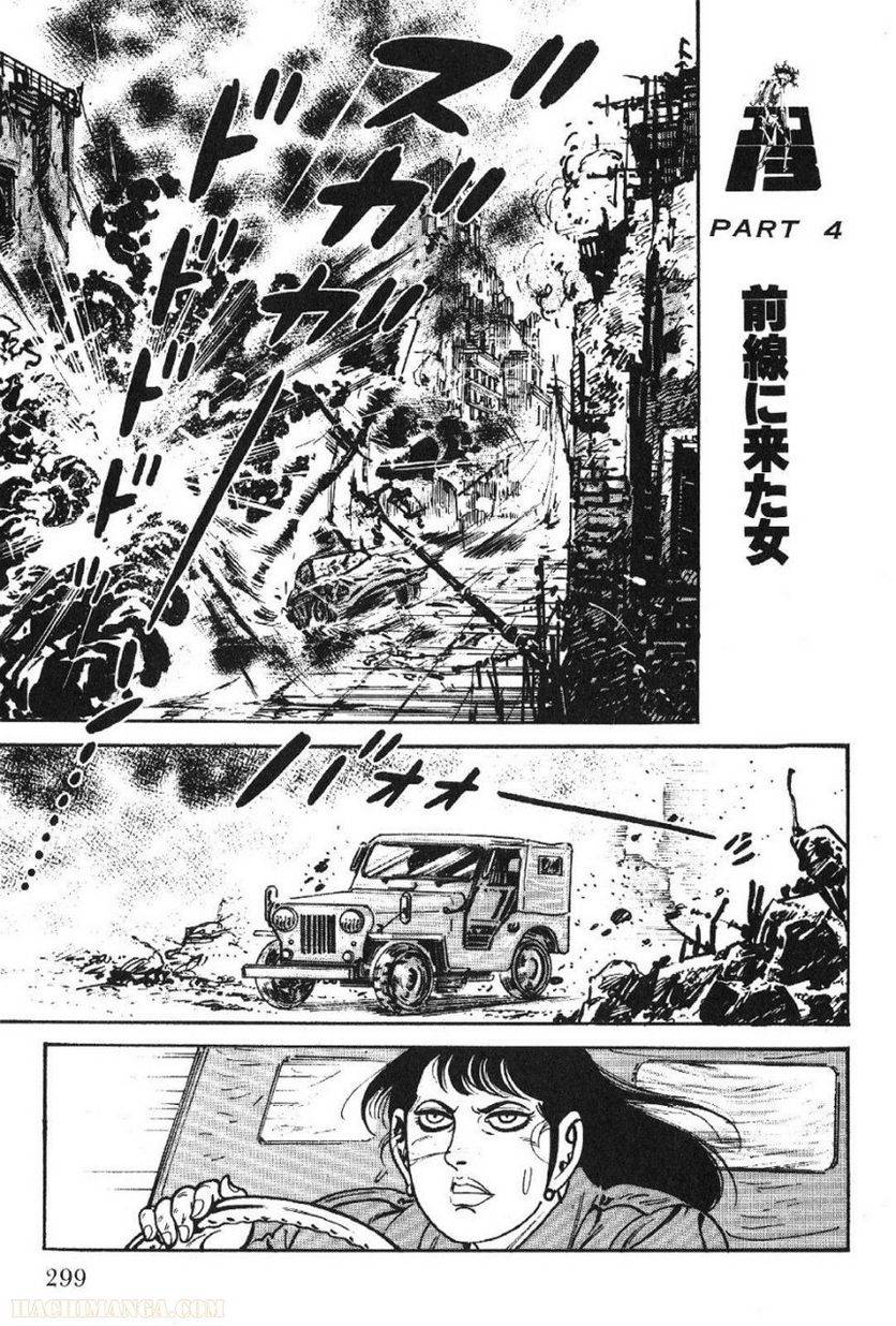 Page 297