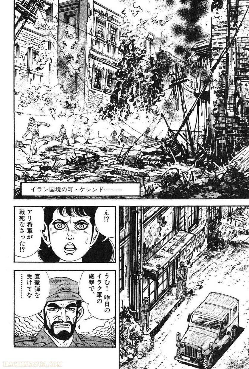 Page 298