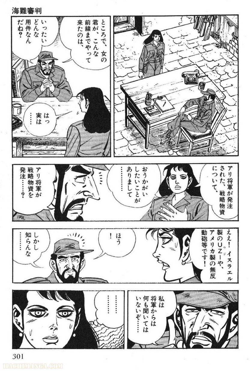 Page 299