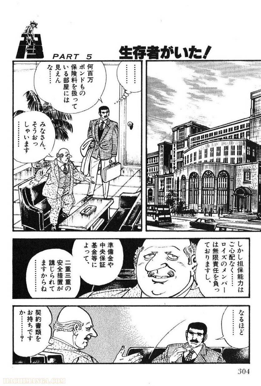 Page 302