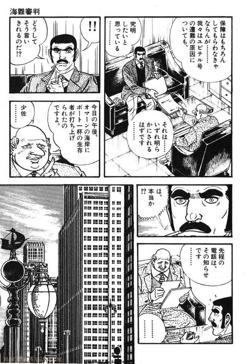 Page 303