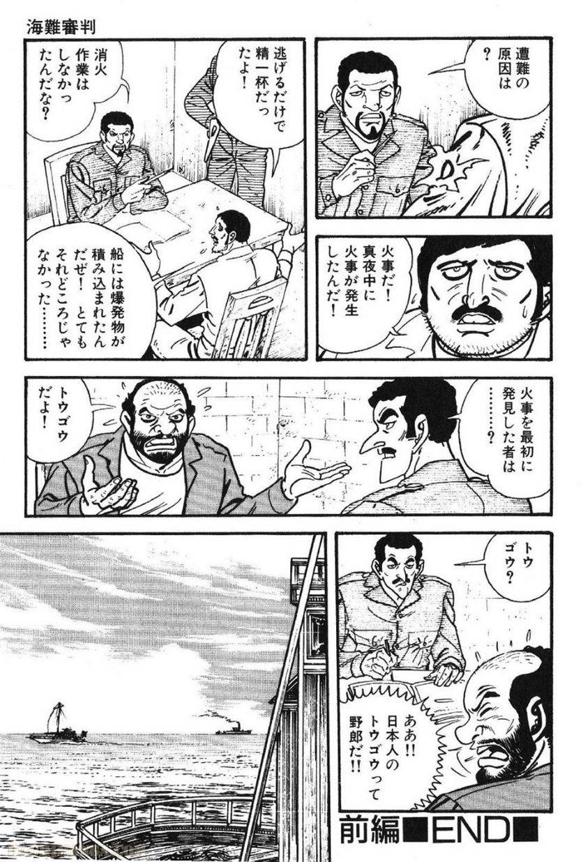 Page 305