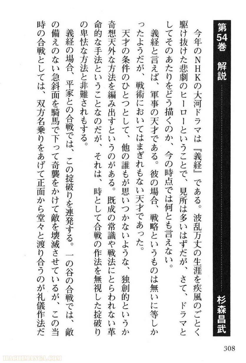 Page 306