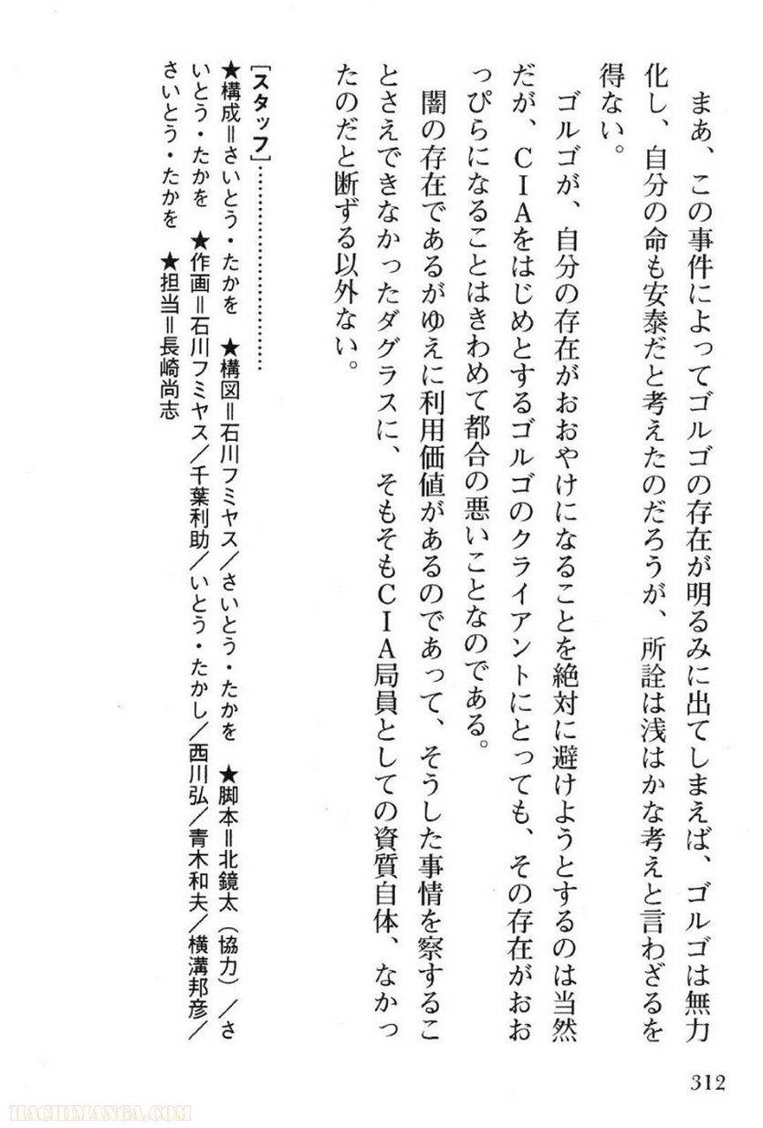 Page 310