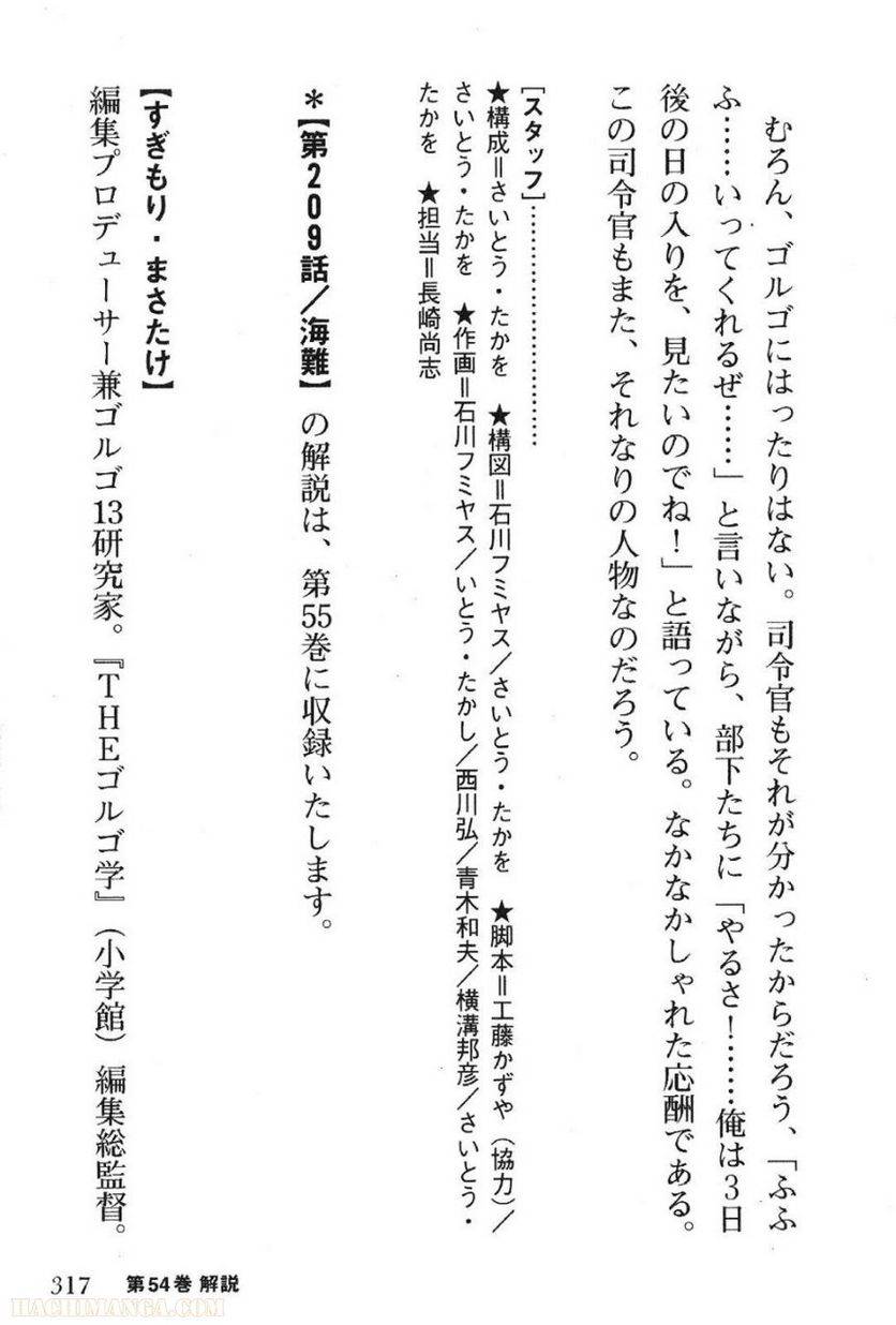 Page 315