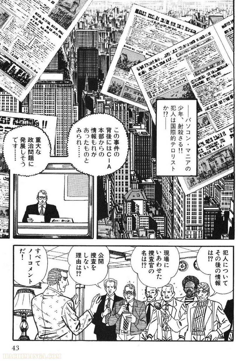 Page 41
