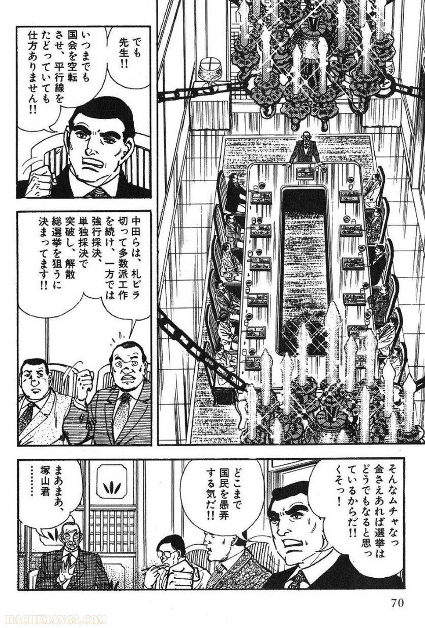 Page 68