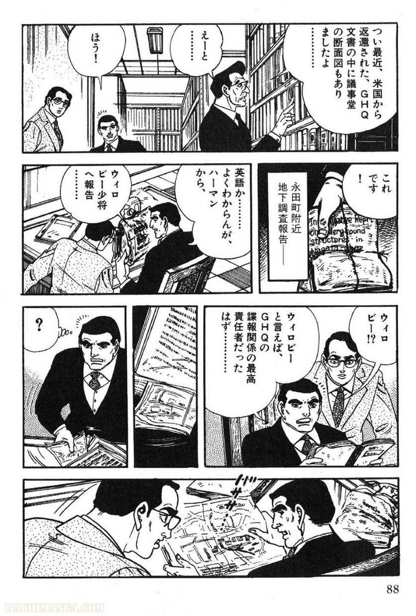 Page 86