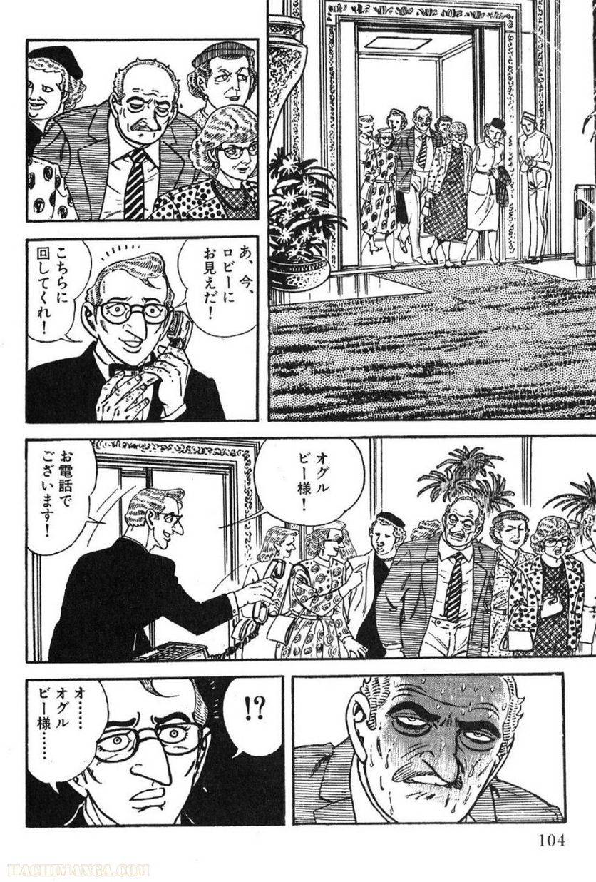 Page 104