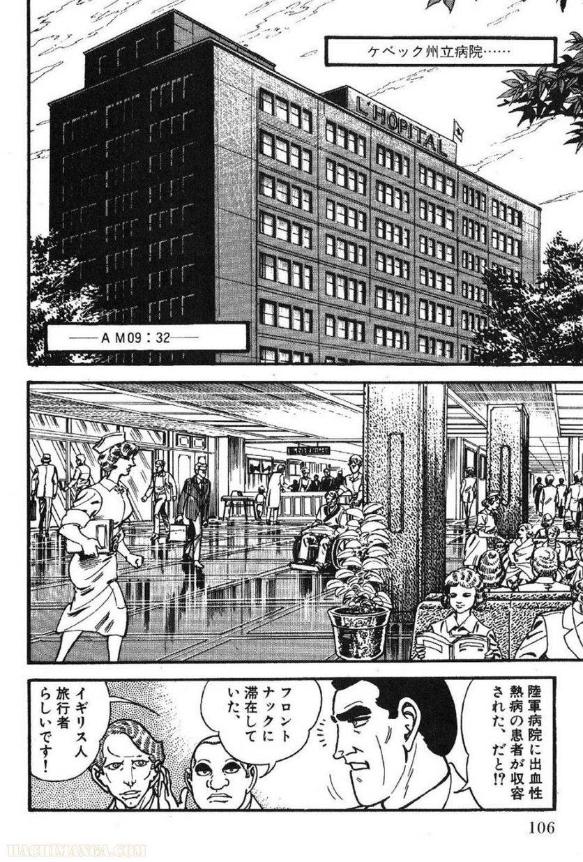 Page 106