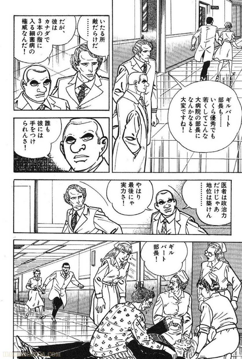 Page 108