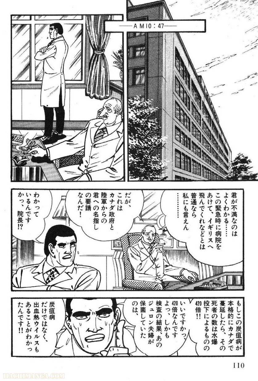 Page 110