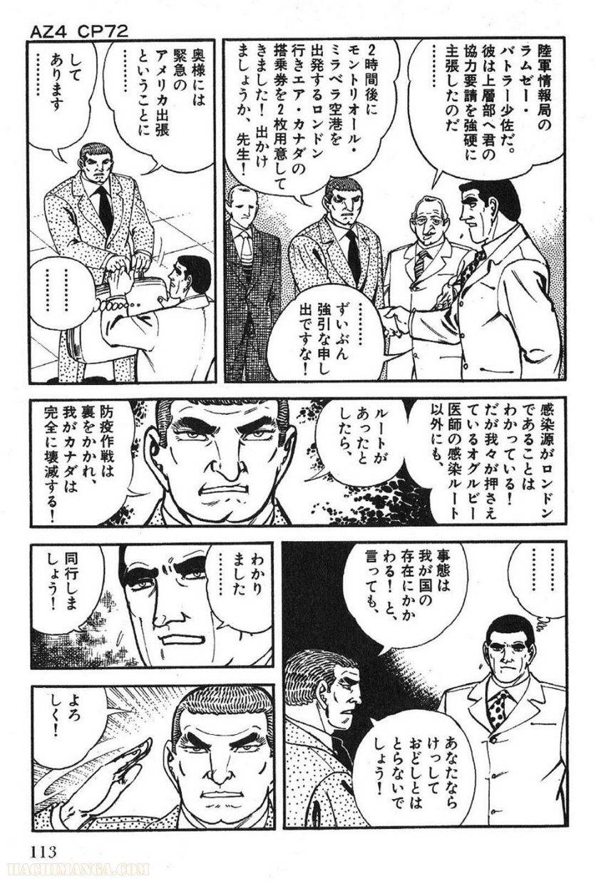 Page 113