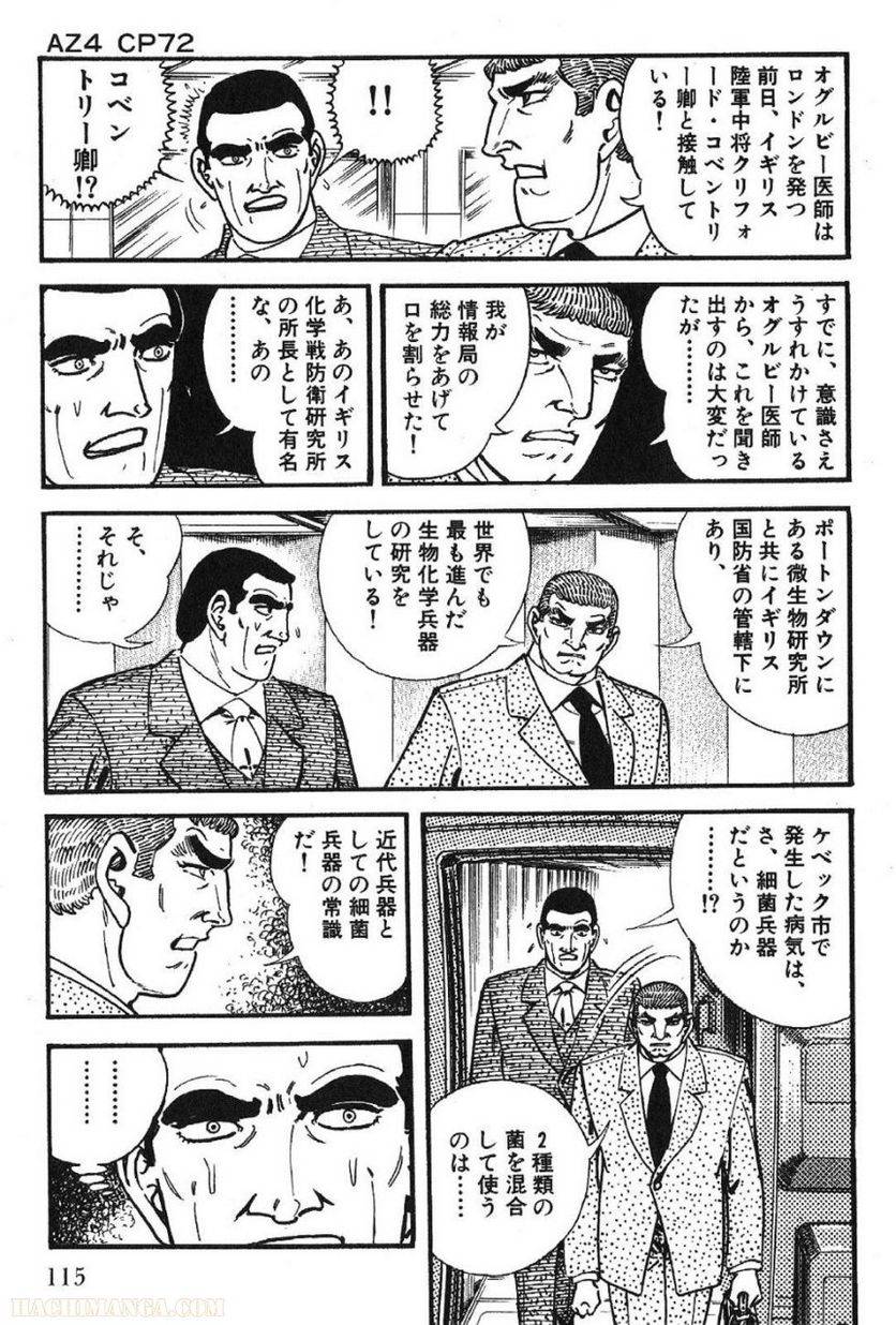Page 115