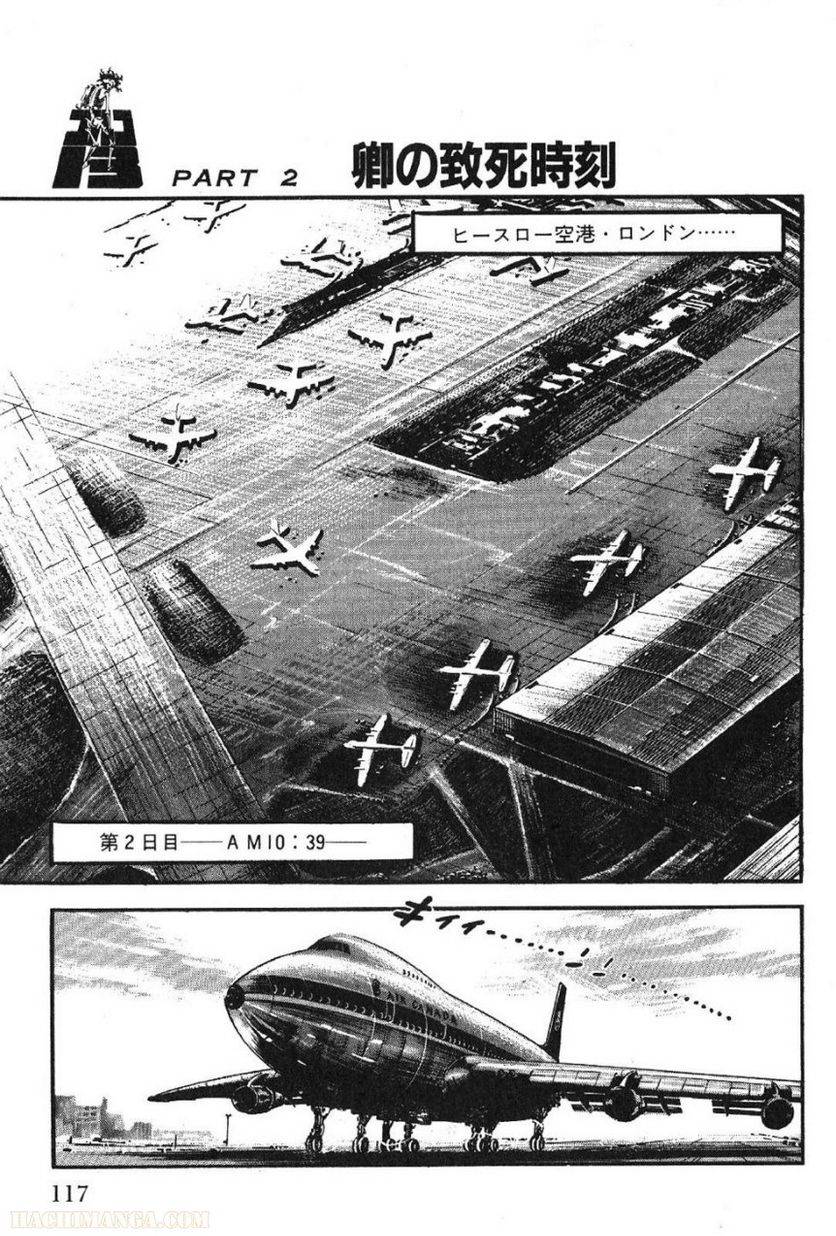 Page 117