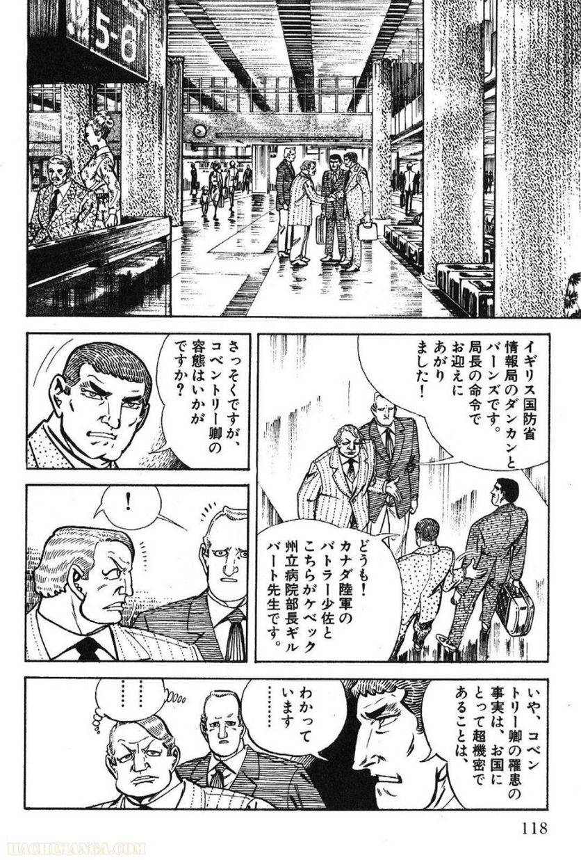 Page 118