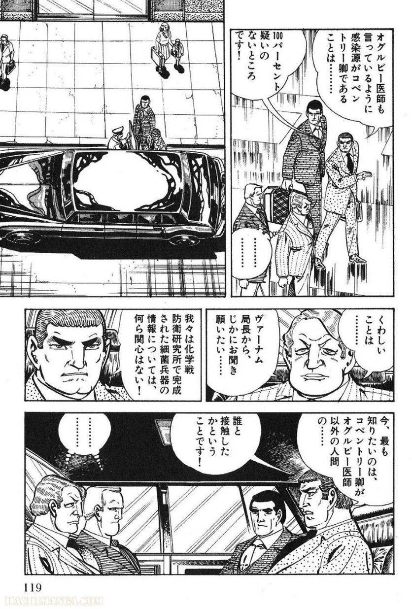 Page 119