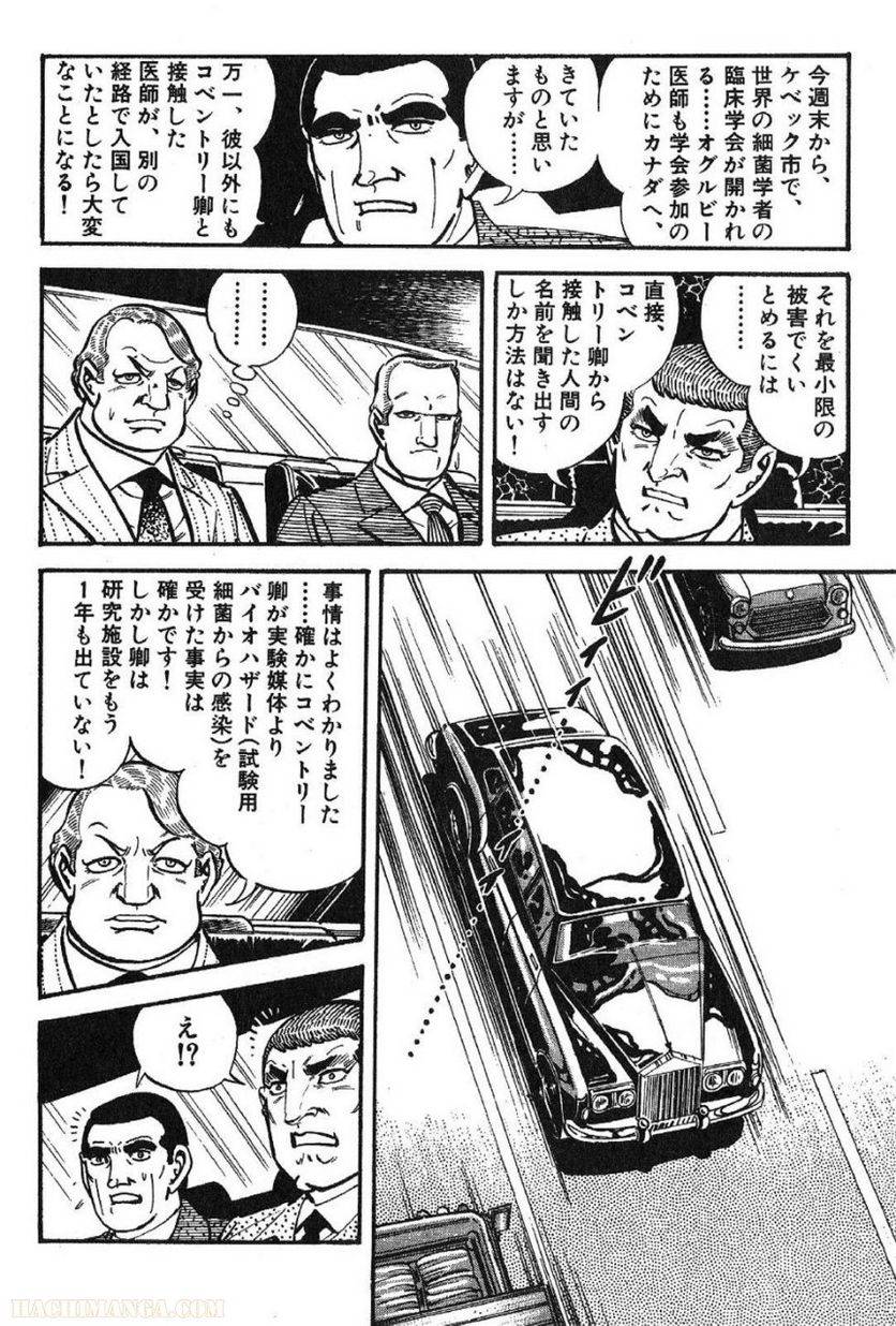 Page 120