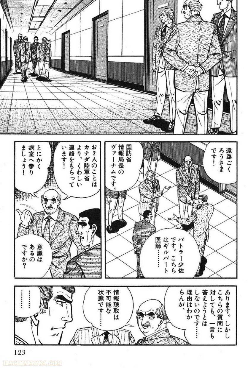 Page 123