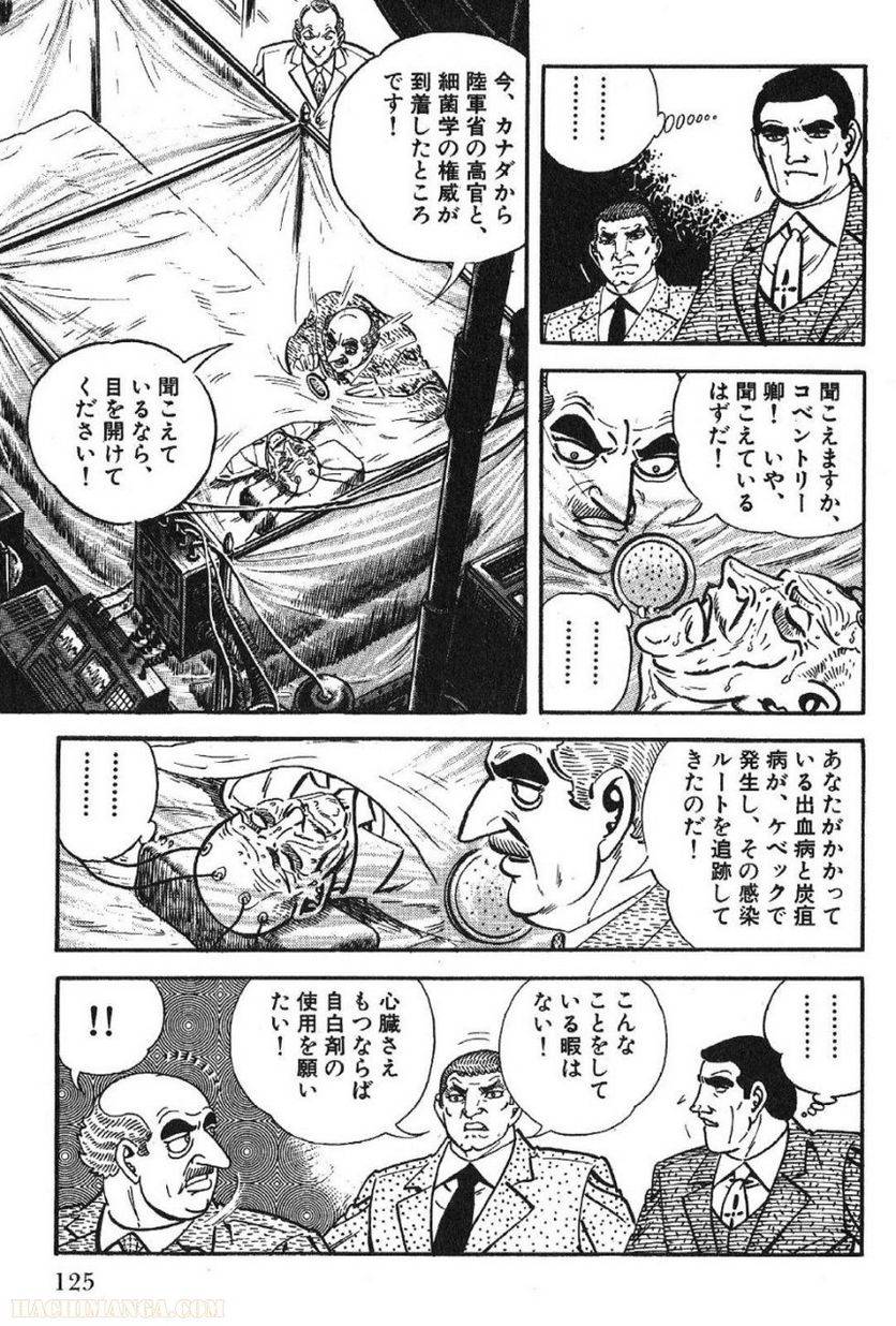 Page 125