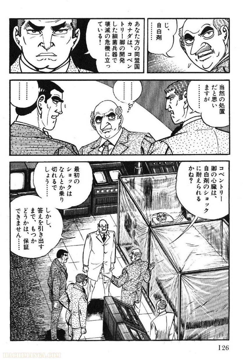 Page 126