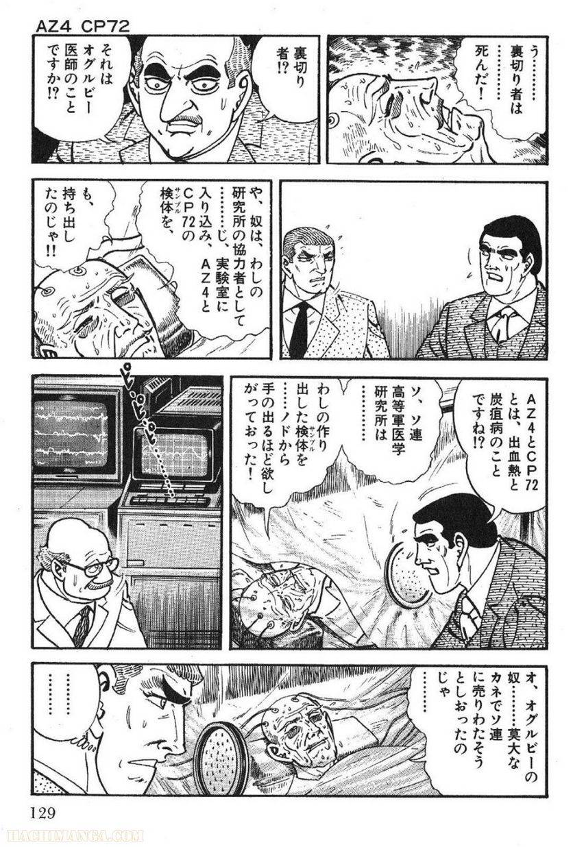 Page 129