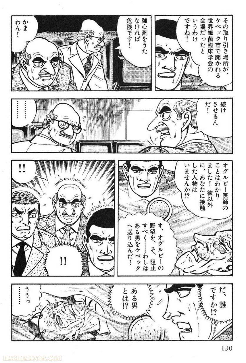 Page 130