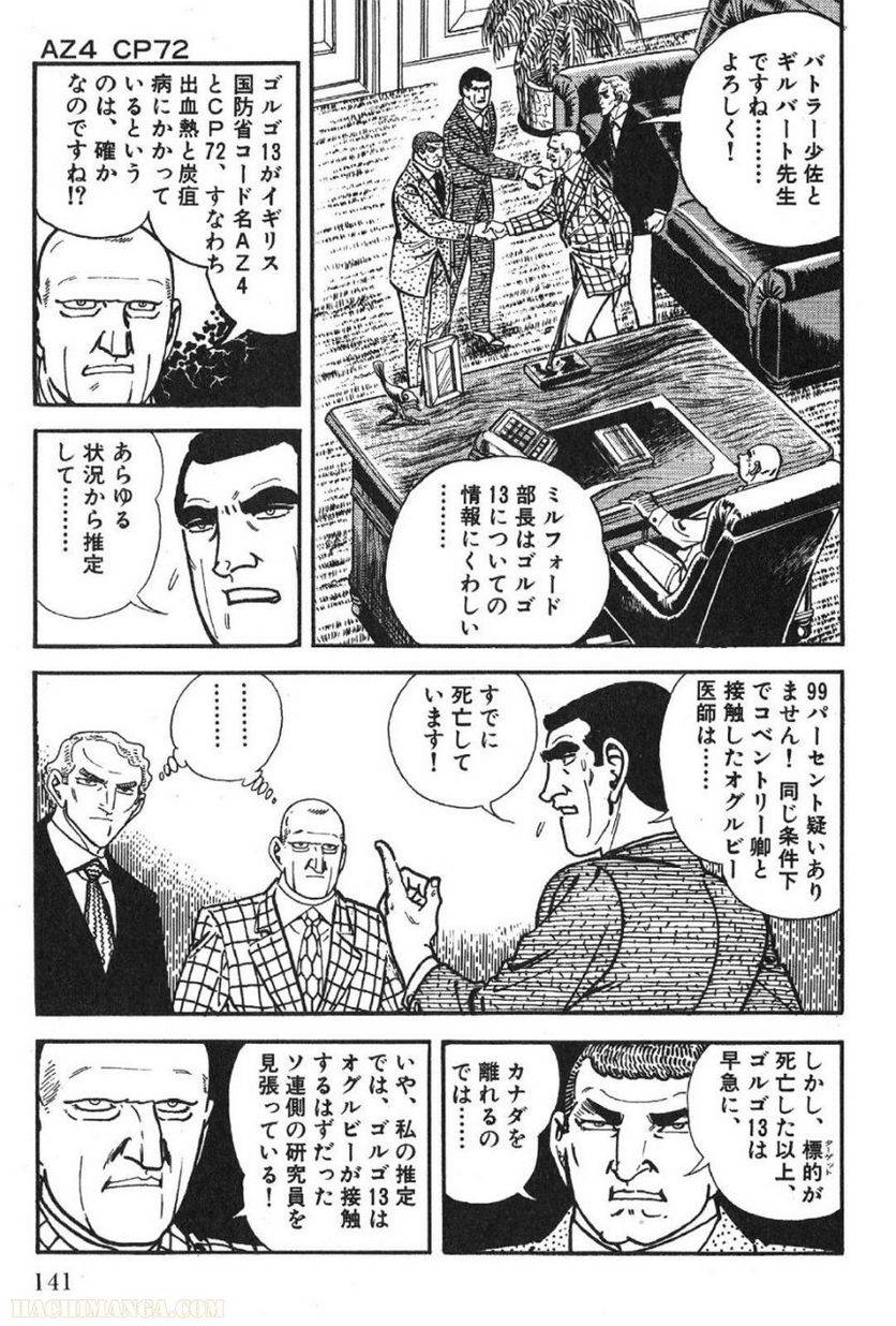 Page 141