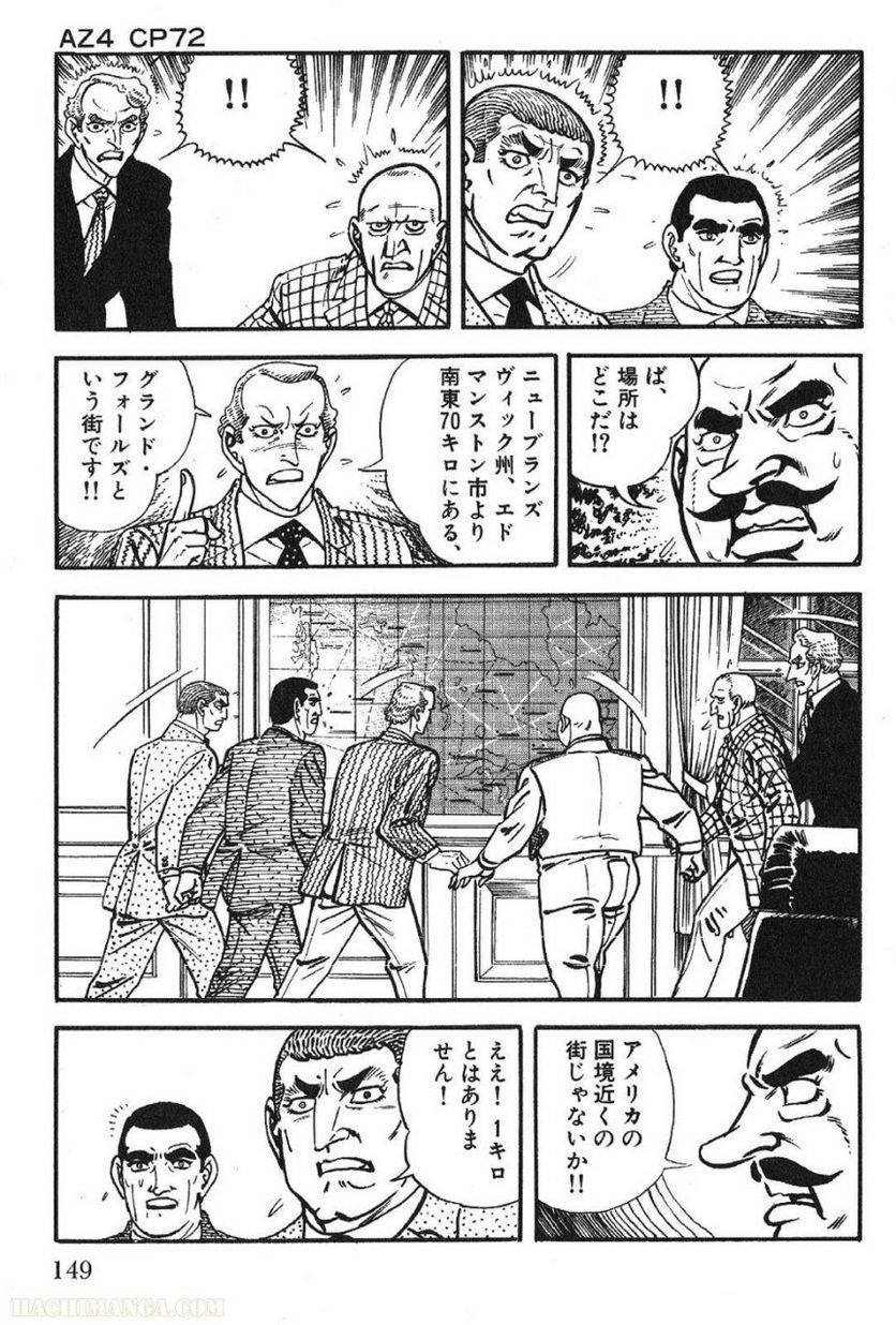 Page 149