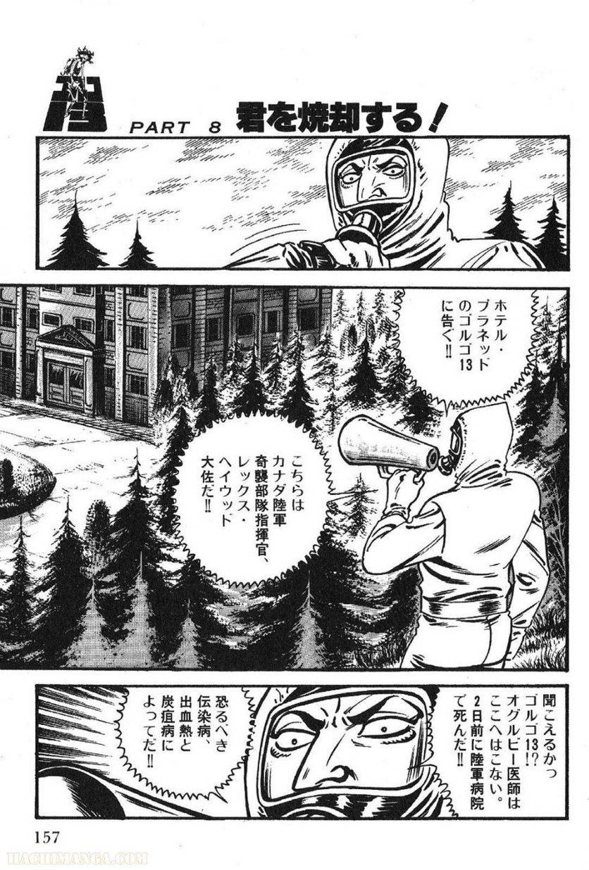 Page 157