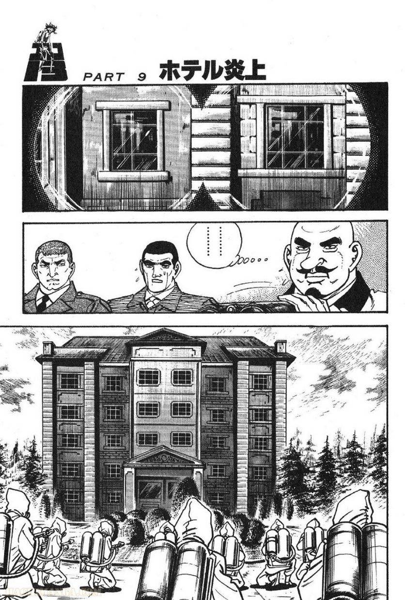 Page 161