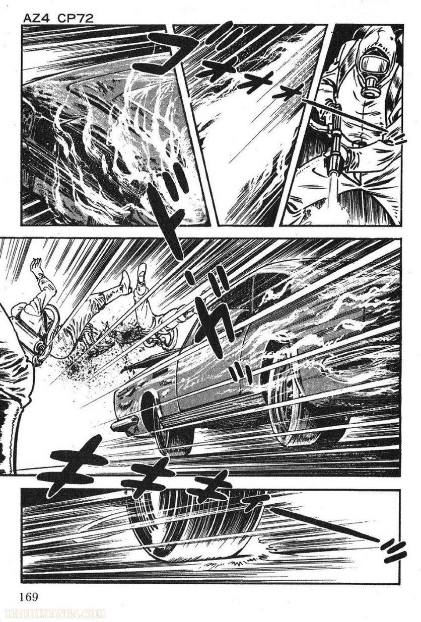 Page 169