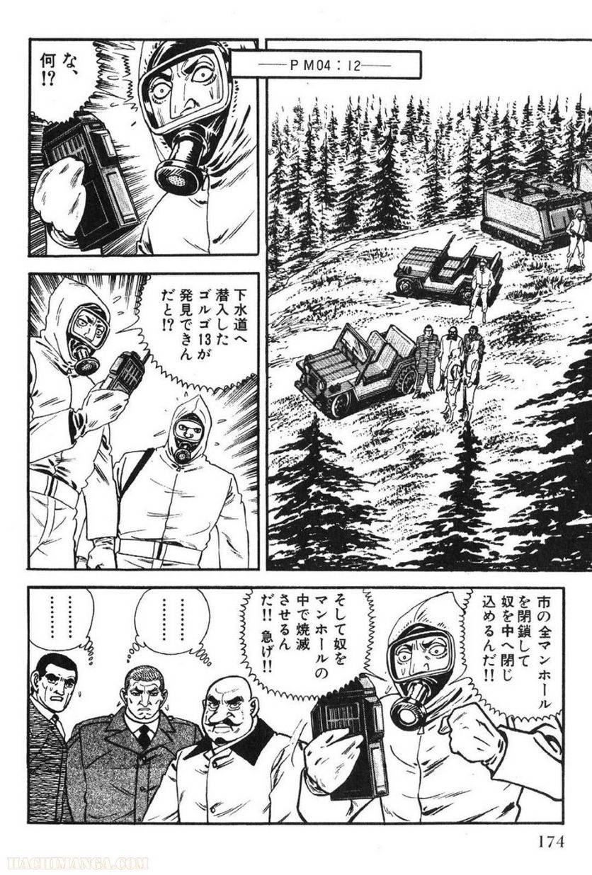 Page 174