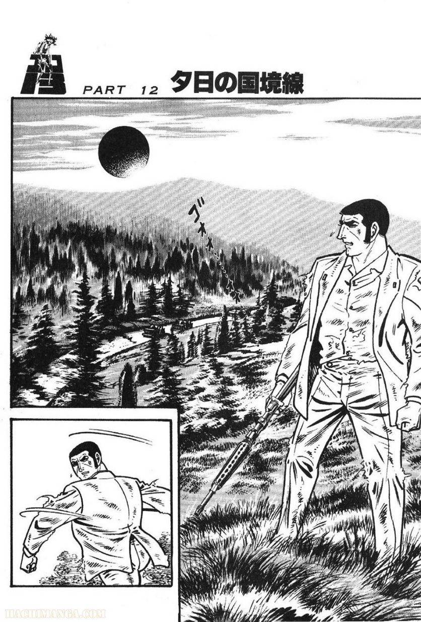 Page 178