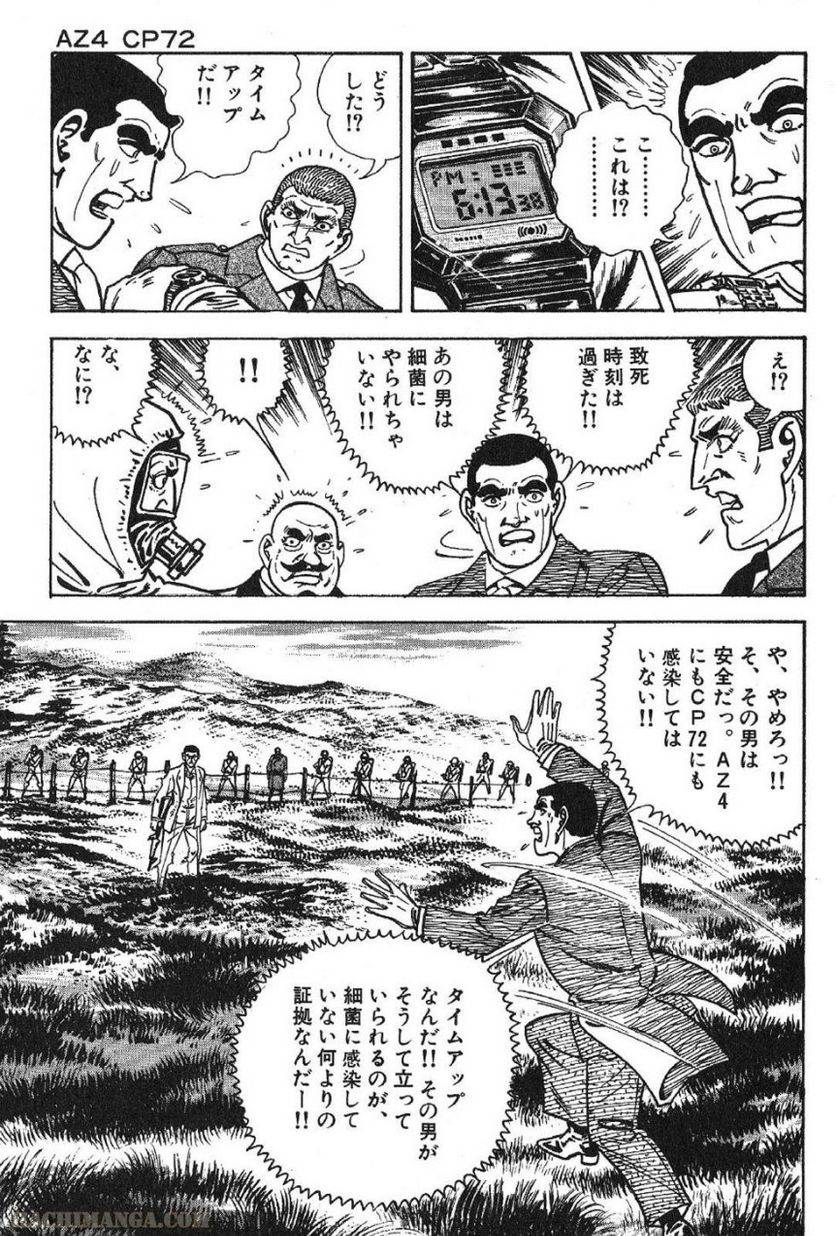 Page 181