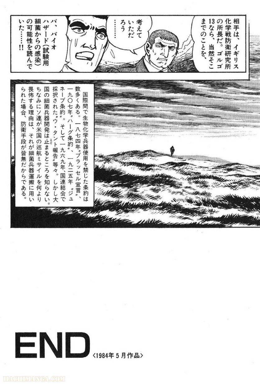 Page 184