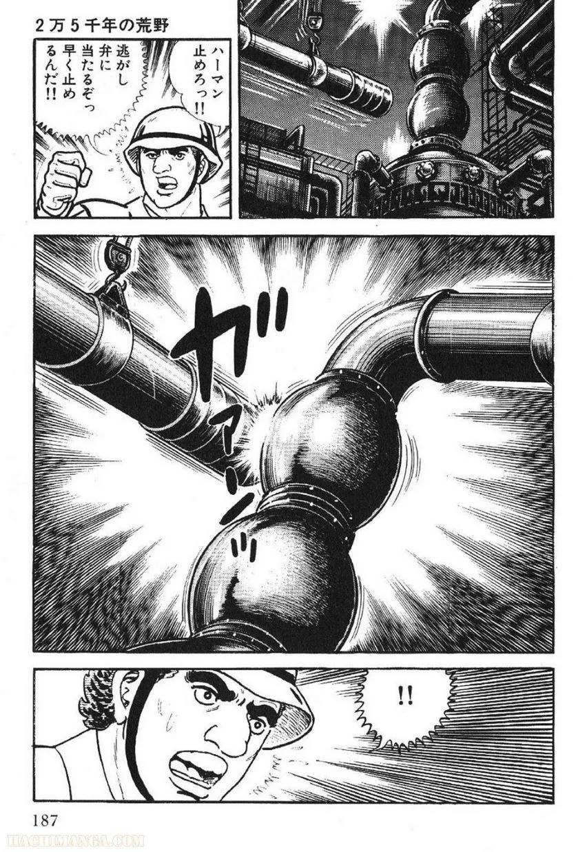 Page 187