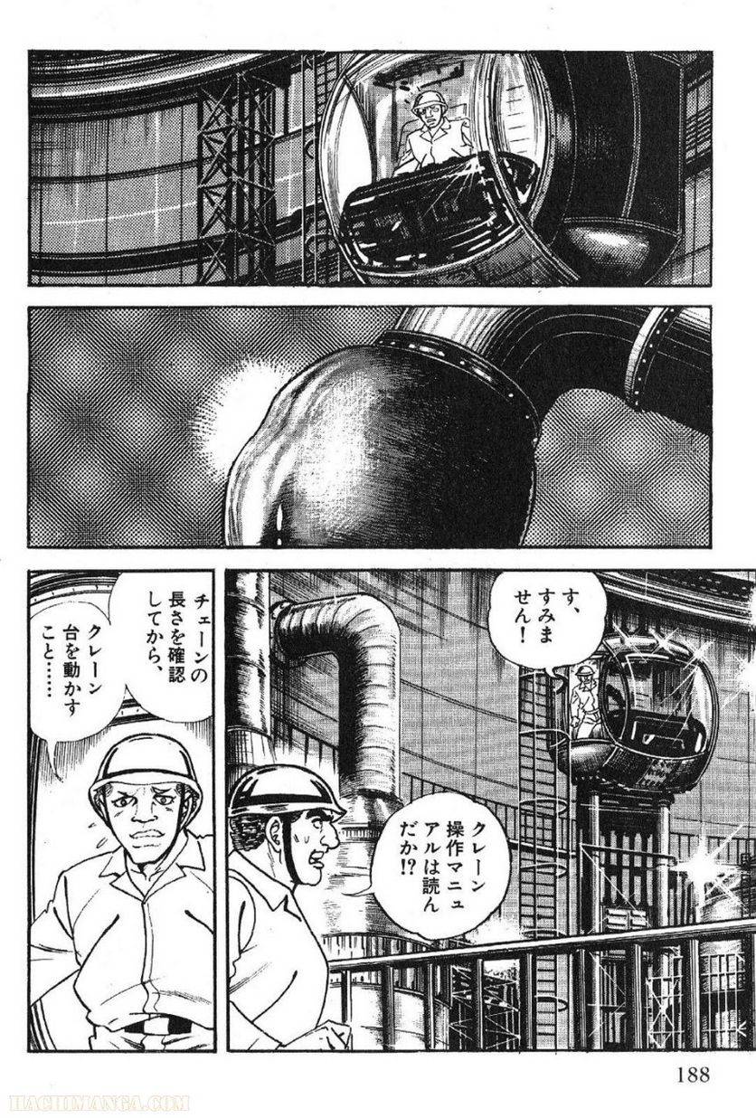 Page 188
