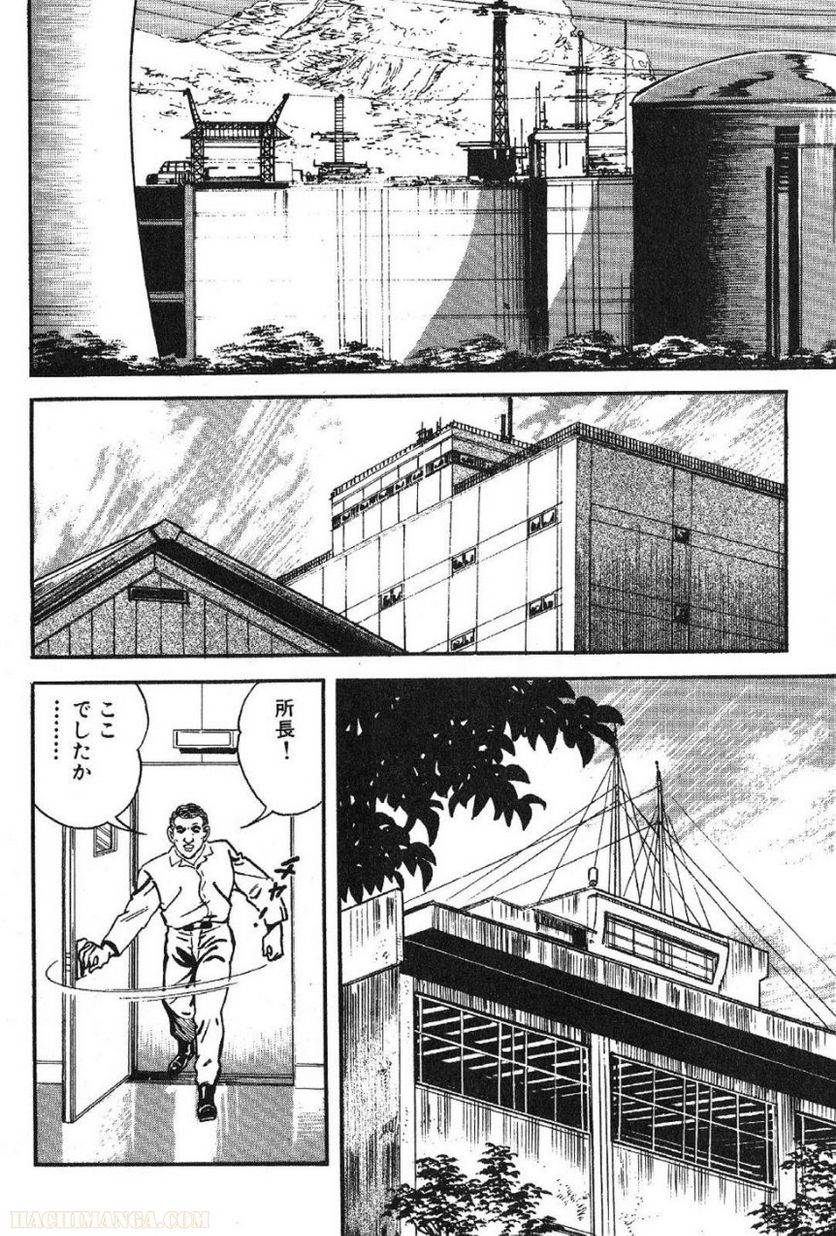 Page 192