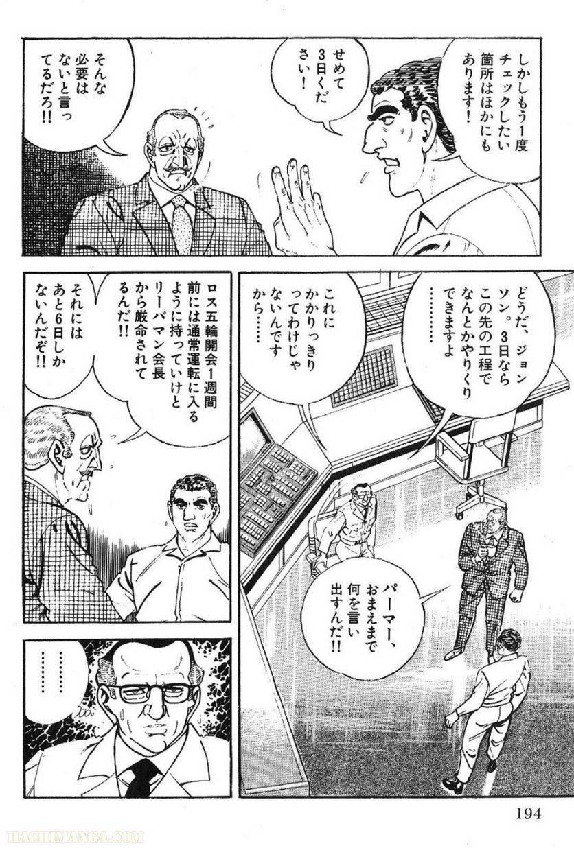 Page 194