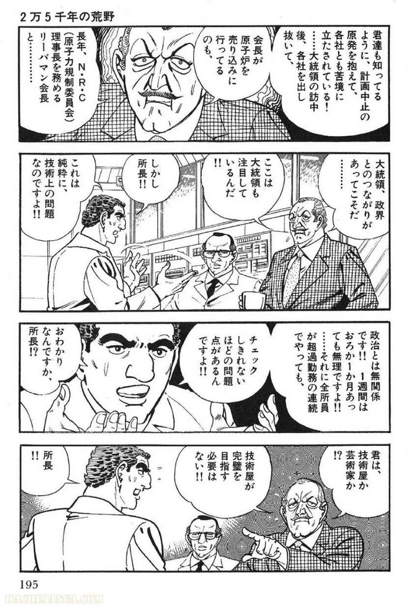 Page 195