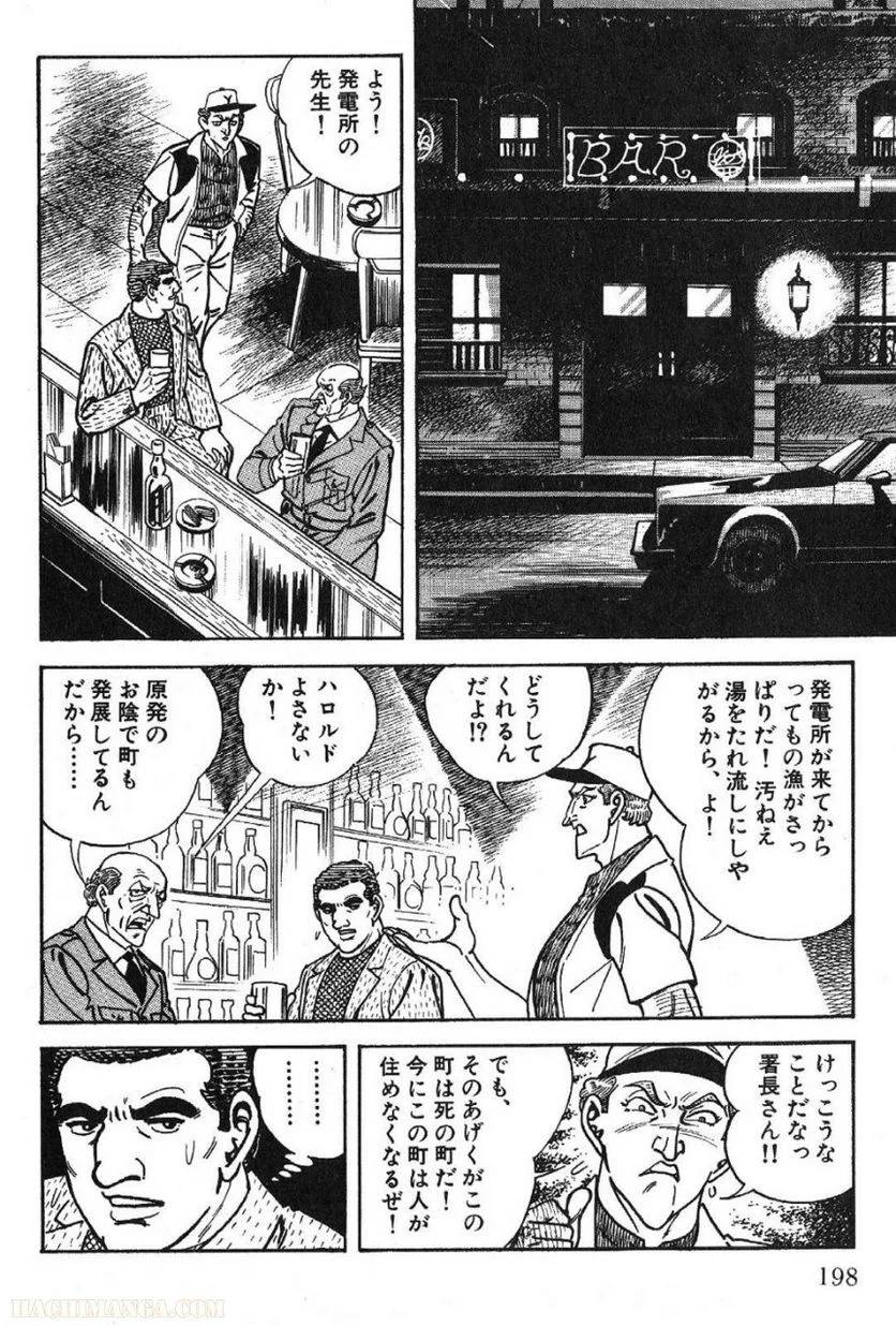 Page 198