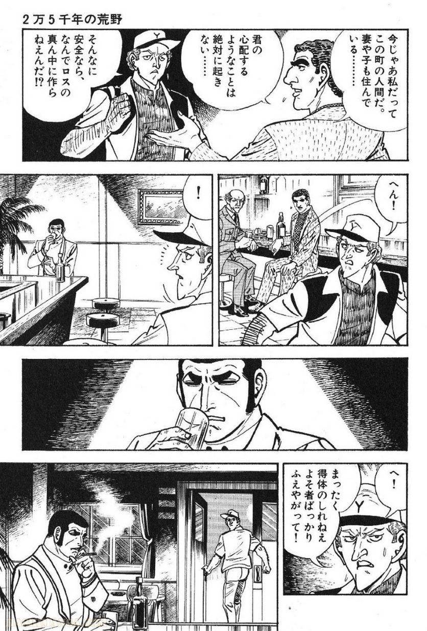 Page 199