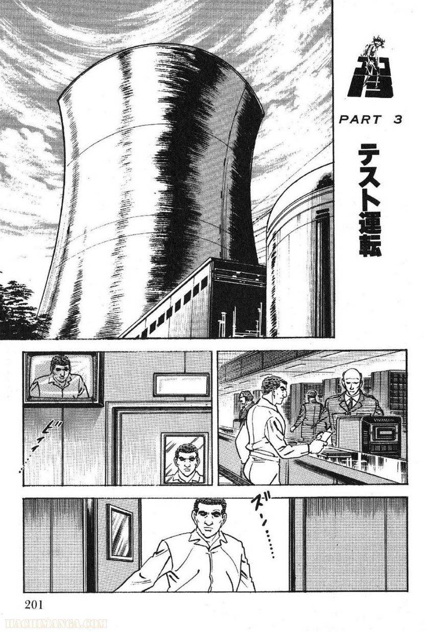 Page 201