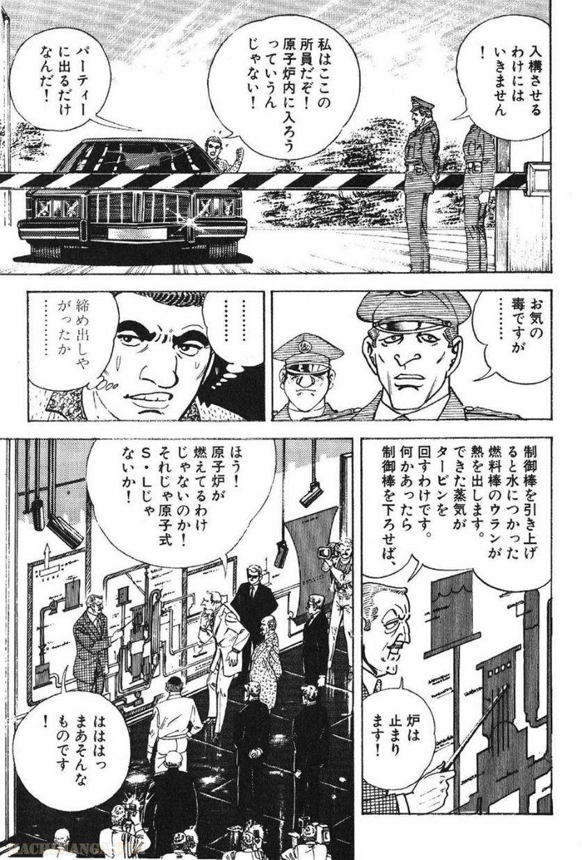 Page 207