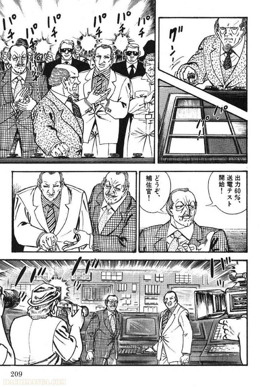 Page 209