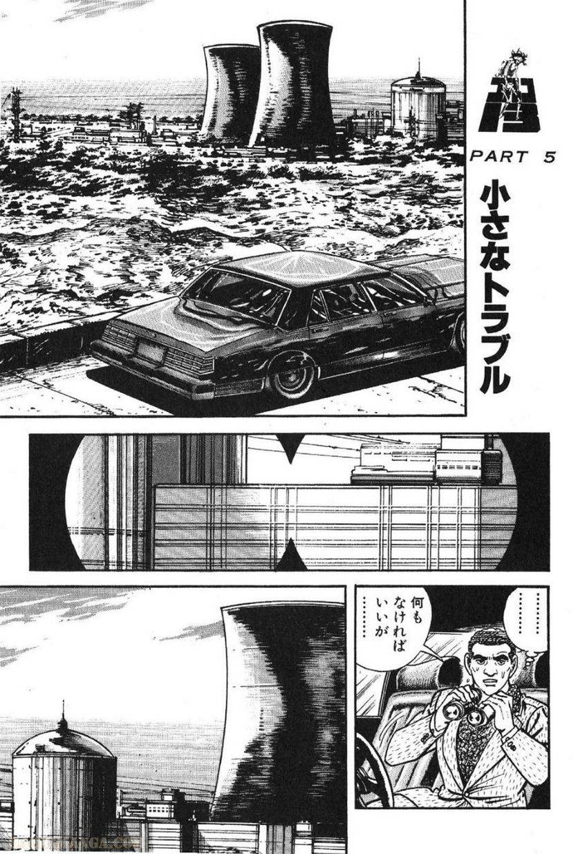 Page 211